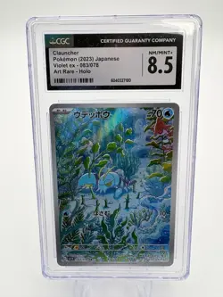 2023 Pokemon Japanese Clauncher AR 83/78 AR EX Pokemon Scarlet & Violet CGC 8.5 - Image 1