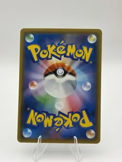 Celesteela GX SR 060/054 SM9b Full Metal Wall - Pokemon Japanese Sun & Moon - Image 2
