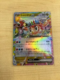 Tatsugiri ex RR 081/106 SV8 Super Electric Breaker - Pokemon Card Japanese - Image 1