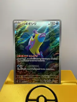 Pokemon Bruxish AR 068/064 SV7a Paradise Dragona - Card Japanese - Image 1