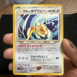 Pokemon Light Dragonite Neo Destiny No.149 Holo Japanese Card LP - Image 1
