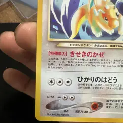 Pokemon Light Dragonite Neo Destiny No.149 Holo Japanese Card LP - Image 3