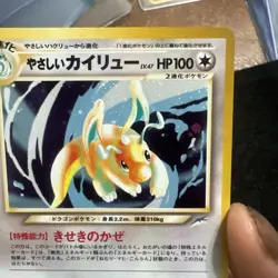 Pokemon Light Dragonite Neo Destiny No.149 Holo Japanese Card LP - Image 5