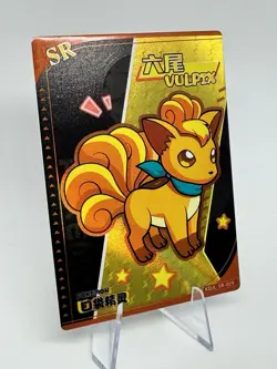Vulpix SR KDJL-SR-029 Eif Baby Chinese Pokemon Card - Image 1