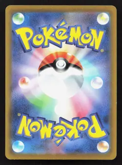 Koffing 180/S-P Sword & Shield Promos NM Japanese Pokemon Card TCG - Image 2