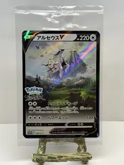 Arceus V S-P-267/S-P PROMO Pokemon Japanese Card Sword & Shield Sealed - Image 2