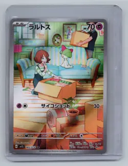 Ralts AR 083/078 SV1S Scarlet ex Pokemon Card Game Japanese NM - Image 1