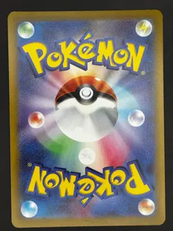 Froslass 021/070 S6h: Silver Lance Holo Japanese Pokemon Card - Image 2