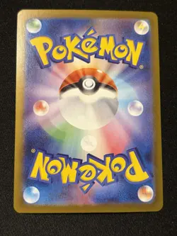 Pokemon Card Raging Bolt EX 222/187 SAR Terastal Festival Japanese Near Mint - Image 4