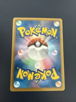 SEISMITOAD 034/093 EBB EX BATTLE BOOST SET, JAPANESE POKEMON TCG CARD - Image 2