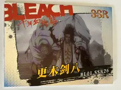 SSR BL01.SSR26 Bleach Kubo Masato CCG TCG Anime Card - Image 1