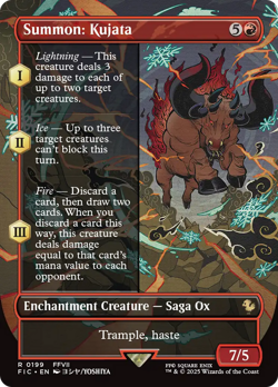 Summon: Kujata (Borderless) FINAL FANTASY Commander - Near Mint Foil - Image 1