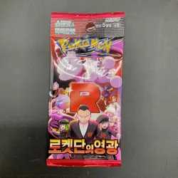Lot of (200) Pokemon Korean sv10 Glory of Team Rocket Booster Packs Sealed - Image 2