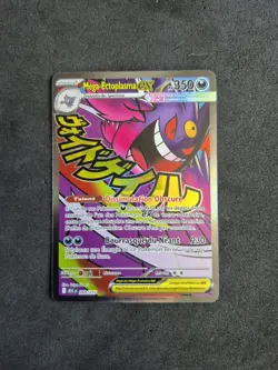 Carte pokemon Mega-Ectoplasma ex MA 269/217 ME2.5 Heros Transcendants FR Neuf #2 - Image 1