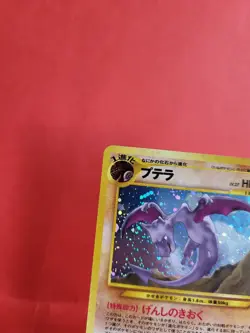 Pokemon Karte/card - Aerodactyl - Neo Revelation JP Holo - Excellent - Image 2