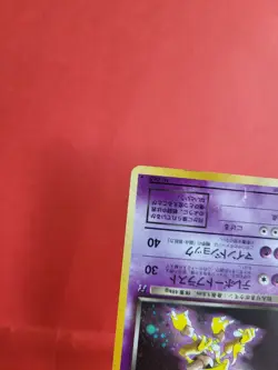 Pokemon Karte/card Dark Alakazam Simsala 1/82 Rocket JP SWIRL Holo - Very Good+ - Image 4