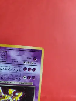 Pokemon Karte/card Dark Alakazam Simsala 1/82 Rocket JP SWIRL Holo - Very Good+ - Image 5