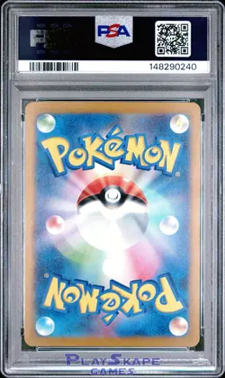 Pokemon Card PSA 10 Pikachu 197/SV-P Gym Event Promo Mew Japanese 2024 - Image 2