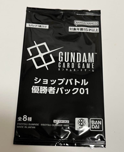 Gundam Card Game Shop Battle Winner Pack 01 Bandai TCG Unopened Japan - Image 1