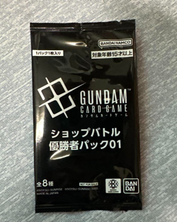 Gundam Card Game Shop Battle Winner Pack 01 Bandai TCG Unopened Japan - Image 2