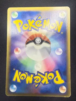 Sandshrew 051/086 1st Edition Holon Research Tower Pokemon Japanese ~ LP- - Image 2