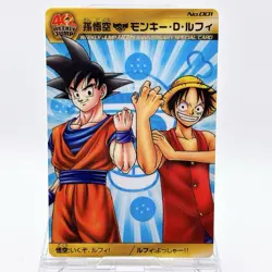 Weekly Shonen Jump 40th Anniversary Card No.001 Goku Luffy Dragon Ball One Piece - Image 1