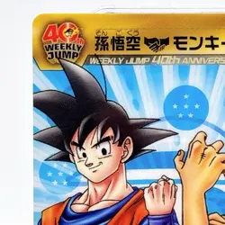 Weekly Shonen Jump 40th Anniversary Card No.001 Goku Luffy Dragon Ball One Piece - Image 2