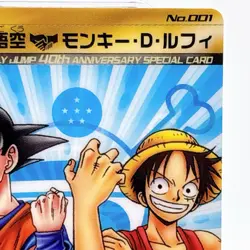 Weekly Shonen Jump 40th Anniversary Card No.001 Goku Luffy Dragon Ball One Piece - Image 3