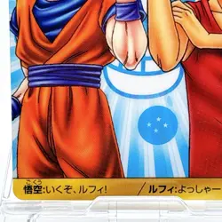 Weekly Shonen Jump 40th Anniversary Card No.001 Goku Luffy Dragon Ball One Piece - Image 4
