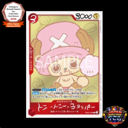 Chopper EB02-003 CHOPPER’s 1 Comic ONE PIECE Card Japanese 2026 Promo Card Only - Image 1