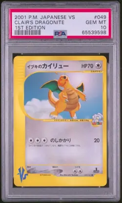 Pokemon Card E PSA10 Clair's Dragonite 049/141 1st Edition 2001 Japanese - Image 1