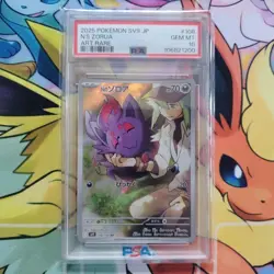 Pokemon Card PSA10 N's Zorua SV9 108/100 AR Art Rare 2025 Japanese - Image 1