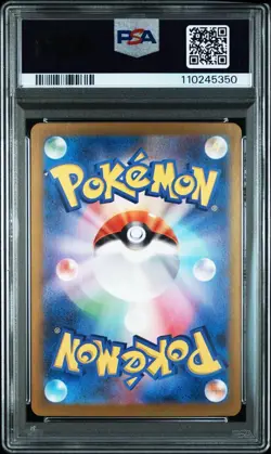 Pokemon Card PSA10 Palafin ex SV8a 207/187 SAR 2024 Japanese - Image 2