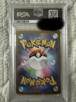 Pokemon Card PSA10 Mega Latias ex M1S 088/063 SAR 2025 Japanese - Image 2