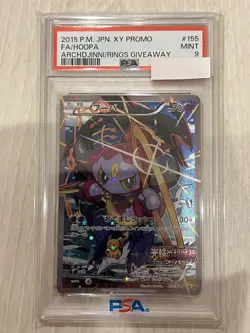 Pokemon Card PSA9 Hoopa 155/XY-P Movie Promo Full Art 2015 Japanese - Image 1
