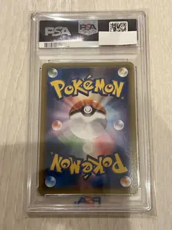 Pokemon Card PSA9 Hoopa 155/XY-P Movie Promo Full Art 2015 Japanese - Image 2