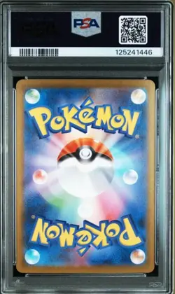 Pokemon Card PSA10 Mega Lucario ex M1L 092/063 MUR 2025 Japanese - Image 2