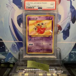 Pokemon Card PSA9 Jynx Lv.18 No.124 Natta Wake Promo Old Back 2000 Japanese - Image 1