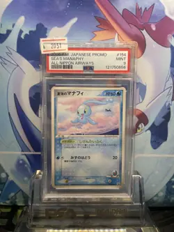 Pokemon Card PSA9 Manaphy 154/PCG-P ALL Nippon Promo 2006 Japanese - Image 1