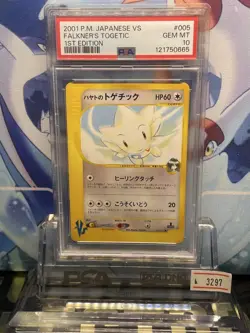 Pokemon Card E PSA10 Falkner's Togetic 005/141 1st Edition 2001 Japanese - Image 1