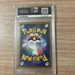 Pokemon Card PSA7 Salamence Lv.X 072/090 1st Edition Holo Rare 2009 Japanese - Image 2
