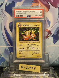 Pokemon Card PSA8 Jolteon Lv.29 No.135 Old Back Holo Rare 1997 Japanese - Image 1