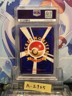 Pokemon Card PSA8 Jolteon Lv.29 No.135 Old Back Holo Rare 1997 Japanese - Image 2