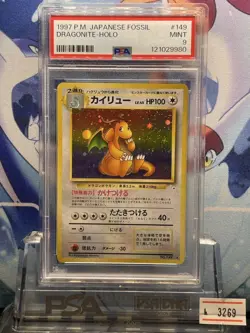 Pokemon Card PSA9 Dragonite Lv.45 No.149 Old Back Holo Rare 1997 Japanese - Image 1