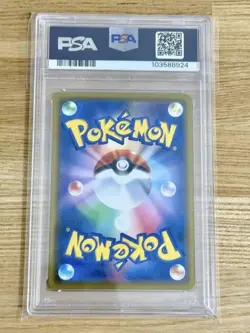 Pokemon Card PSA9 Kanazawa's Pikachu 144/S-P Kanazawa Holo Promo 2020 Japanese - Image 2
