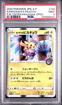 Pokemon Card PSA9 Kanazawa's Pikachu 144/S-P Kanazawa Holo Promo 2020 Japanese - Image 3