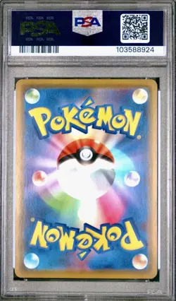 Pokemon Card PSA9 Kanazawa's Pikachu 144/S-P Kanazawa Holo Promo 2020 Japanese - Image 4