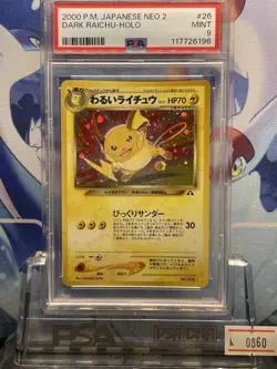 Pokemon Card PSA9 Dark Raichu Lv.31 No.026 Old Back Holo Rare 2000 Japanese - Image 1