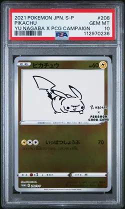 Pokemon Card PSA10 Pikachu 208/S-P Yu Nagaba Promo Holo 2021 Japanese - Image 1