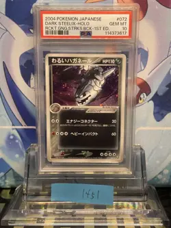 Pokemon Card PSA10 Dark Steelix 072/084 Holo Rare 2004 Japanese - Image 1